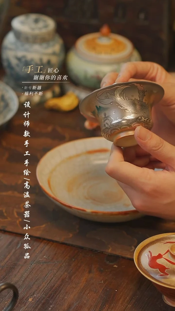 【吾二】瓷片***瓷222微瑕