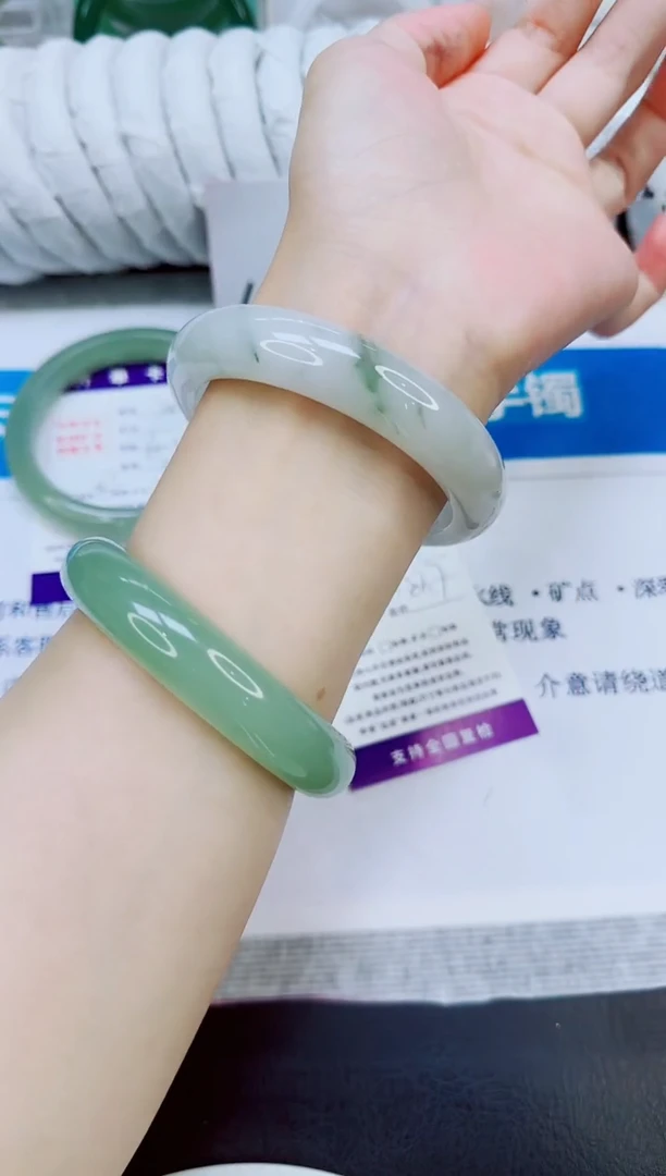 未镶嵌手镯石英质玉29/57.7