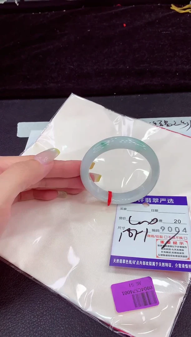 未镶嵌手镯翡翠1111111111111111