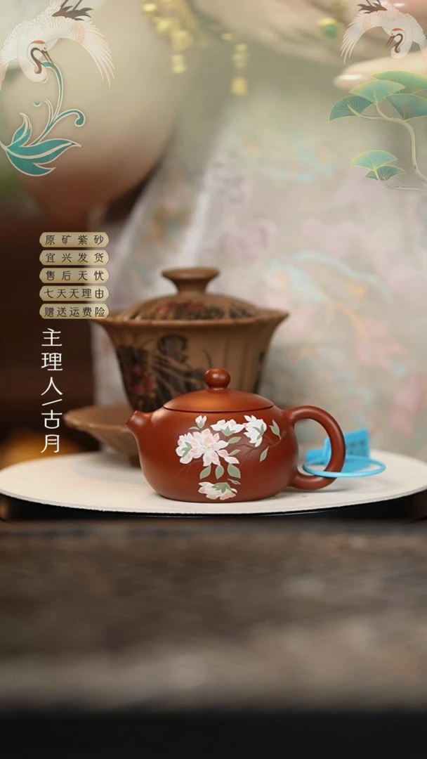 HM1583朱泥泥绘桃花西施140cc