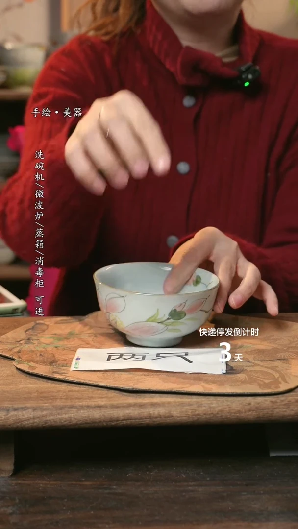 【闪购商品】碗景德镇高温釉下彩