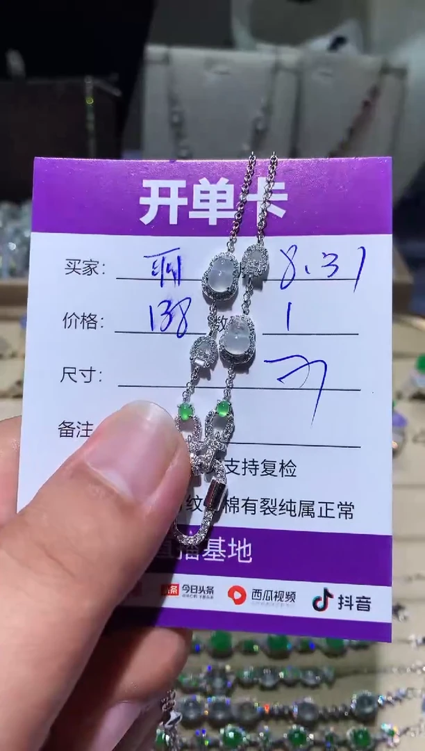 未镶嵌翡翠耳饰～*丽阿丽阿丽