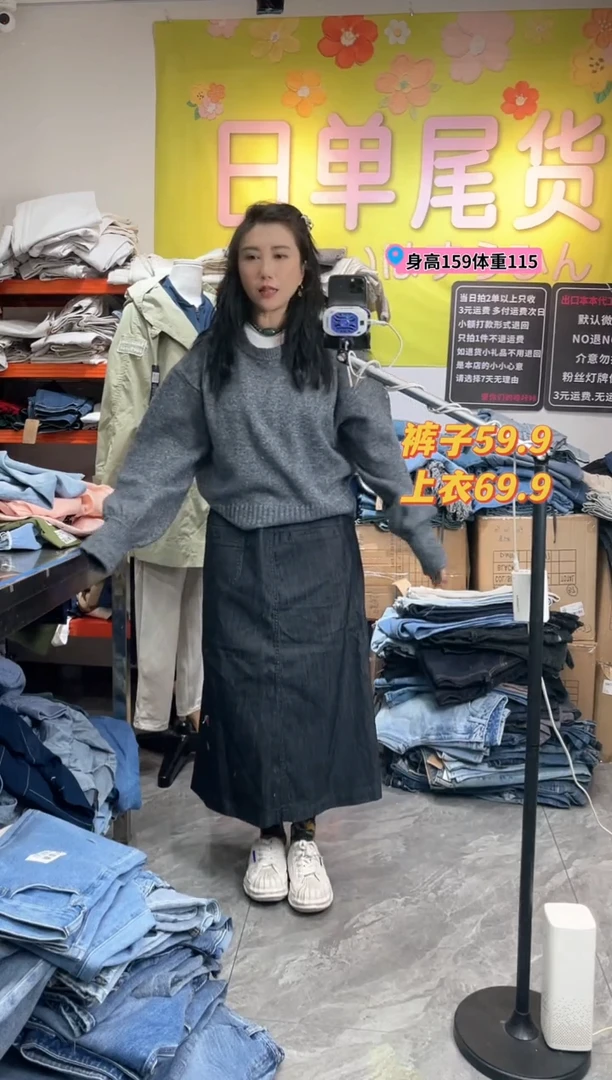 discoat毛衣深灰色均码