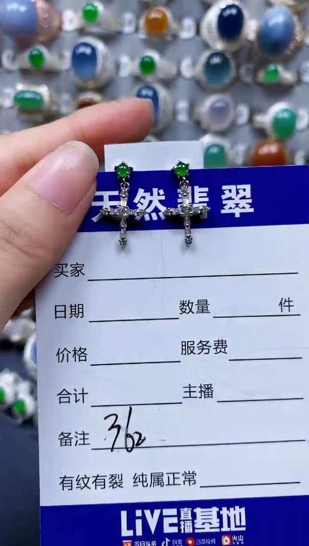 翡翠银S925镶嵌耳饰362