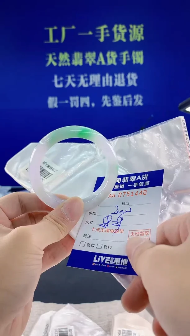 未镶嵌手镯翡翠40天然翡翠A货