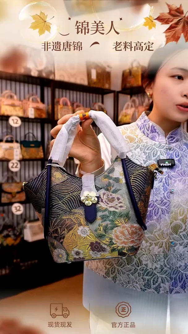 织绣国风唐锦孤品「52菜篮子包」#不带小礼物