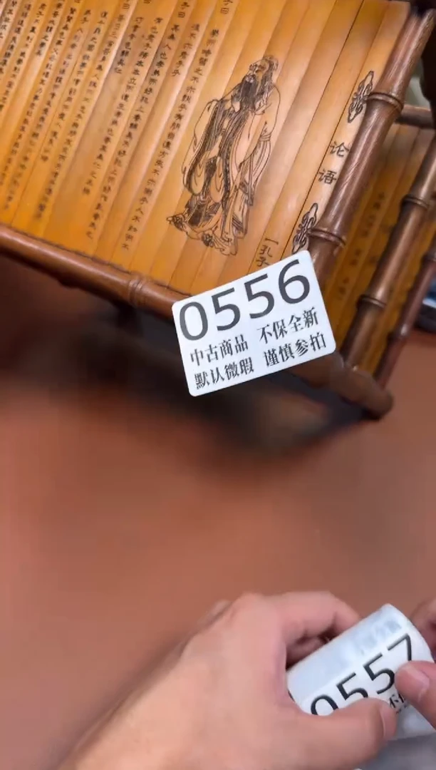 瓷片君****。556中古商品默认微瑕谨慎参拍