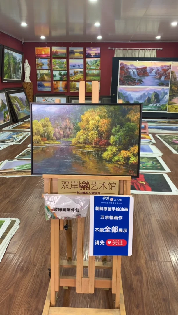 油画【9号】朝鲜原创手绘油画【功勋Ⅰ级画家丨孤品佳作】【顺丰包邮】