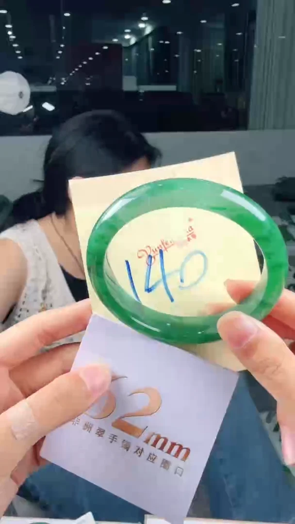 未镶嵌手镯石英质玉（非洲翠）有天然洒金亮片/矿点/棉线140