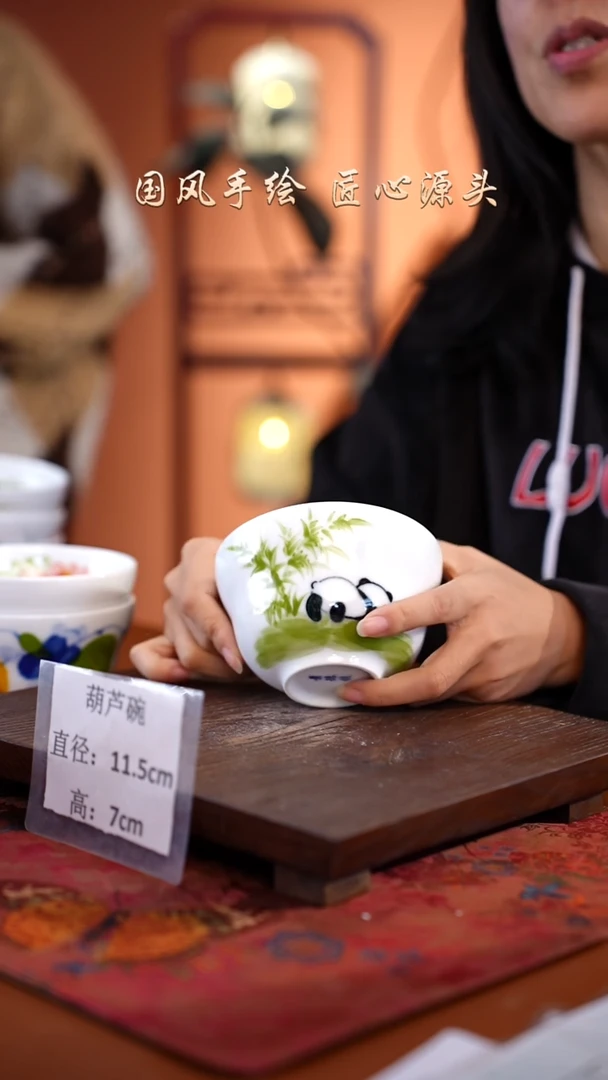 陶瓷景德镇高温釉中彩葫芦碗直径11.5高7