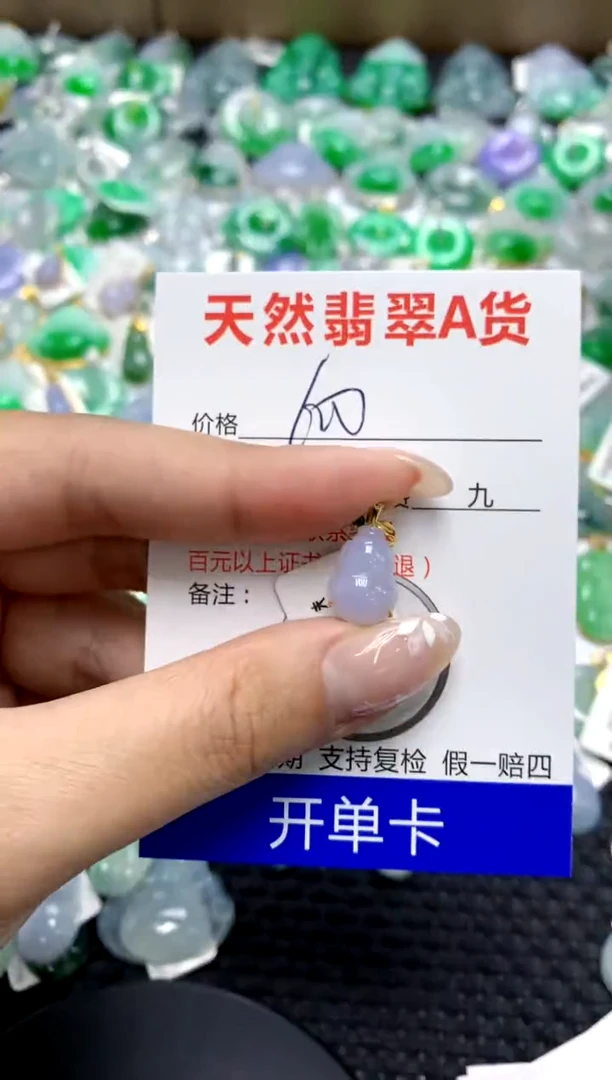 【闪购商品】翡翠颈饰18K金镶嵌111111111111