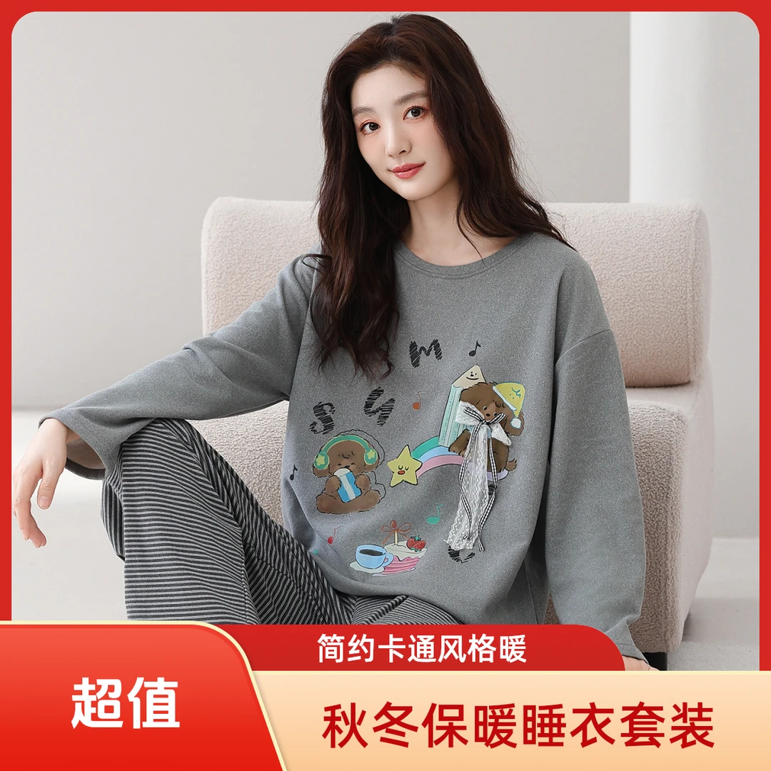 秋冬睡衣女士德绒加厚保暖简约长袖圆领套头可外穿家居服冬天新款