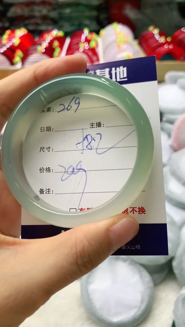 玛瑙/玉髓手镯未镶嵌269