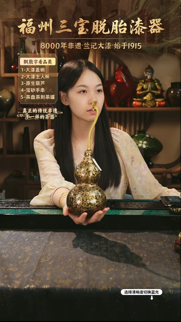兰记手工漆器-一物一拍 以商品图片为主