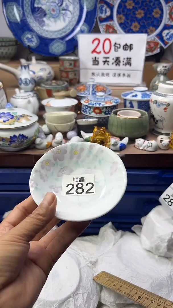 用****3顺鑫工艺品店闪购