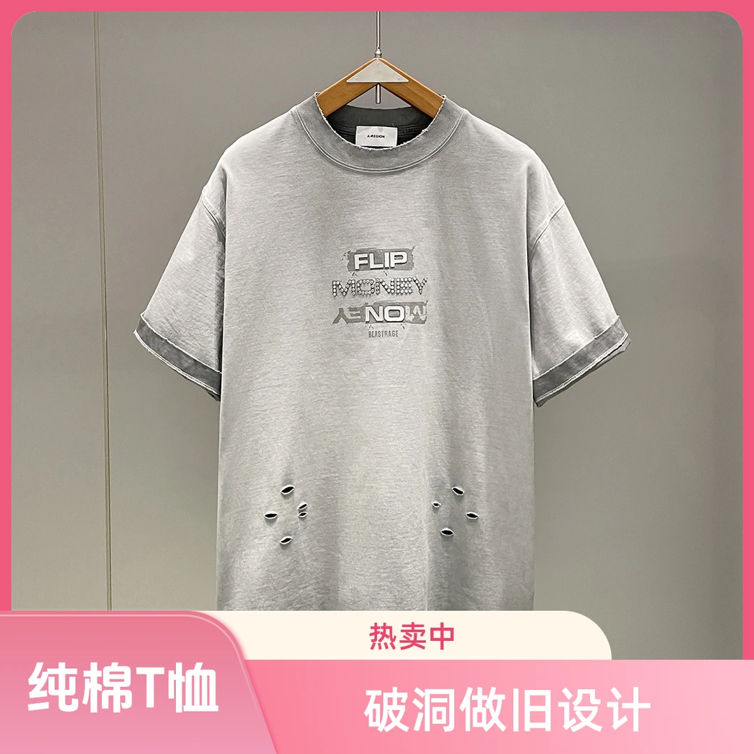 夏季纯棉烫钻印花渐变色短袖T恤男女情侣款夏季潮流美式破洞上衣