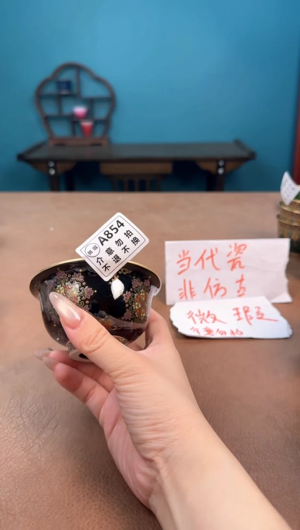 a854珐琅彩微瑕敦煌大压手杯！