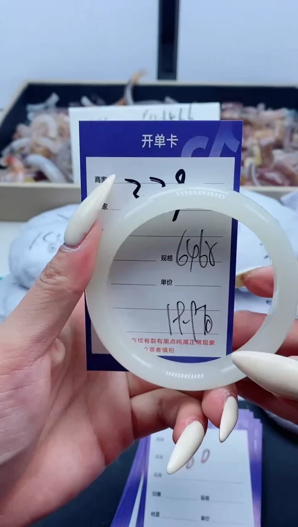 【闪购商品】石英质玉手镯未镶嵌379-64