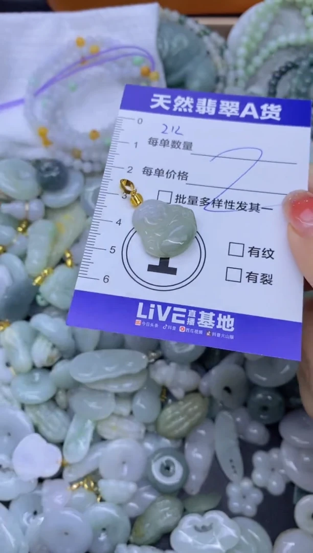 颈饰未镶嵌翡翠天然翡翠A货批量多样性发一件
