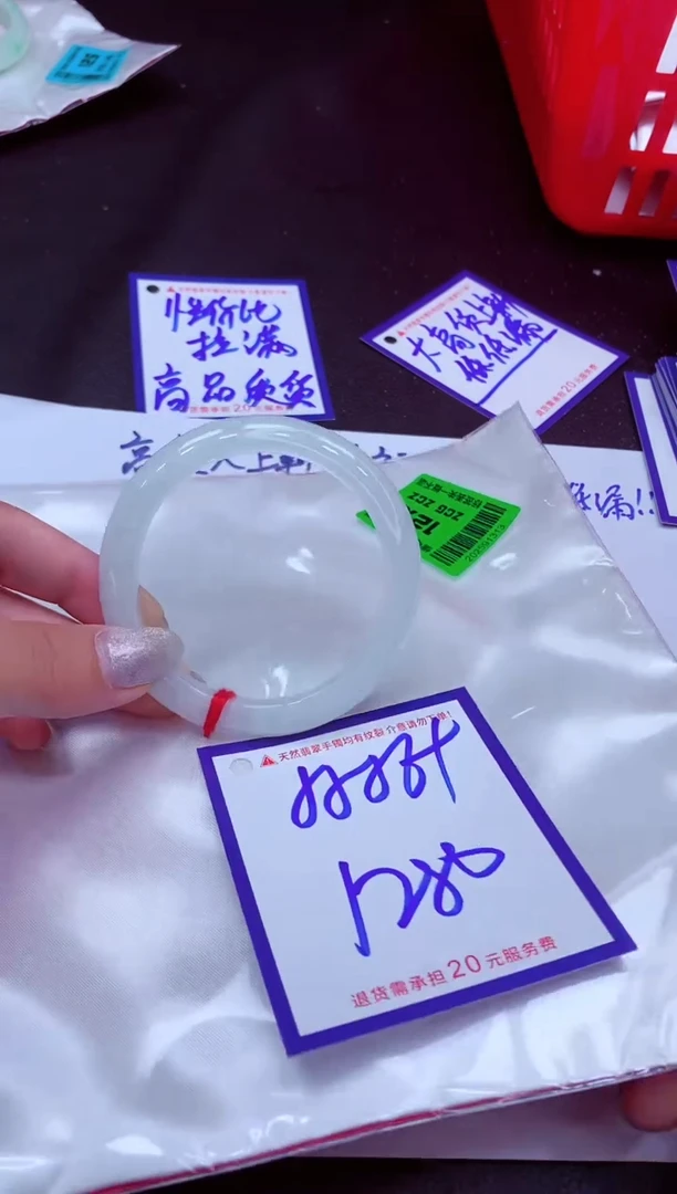 翡翠手镯未镶嵌11111111111