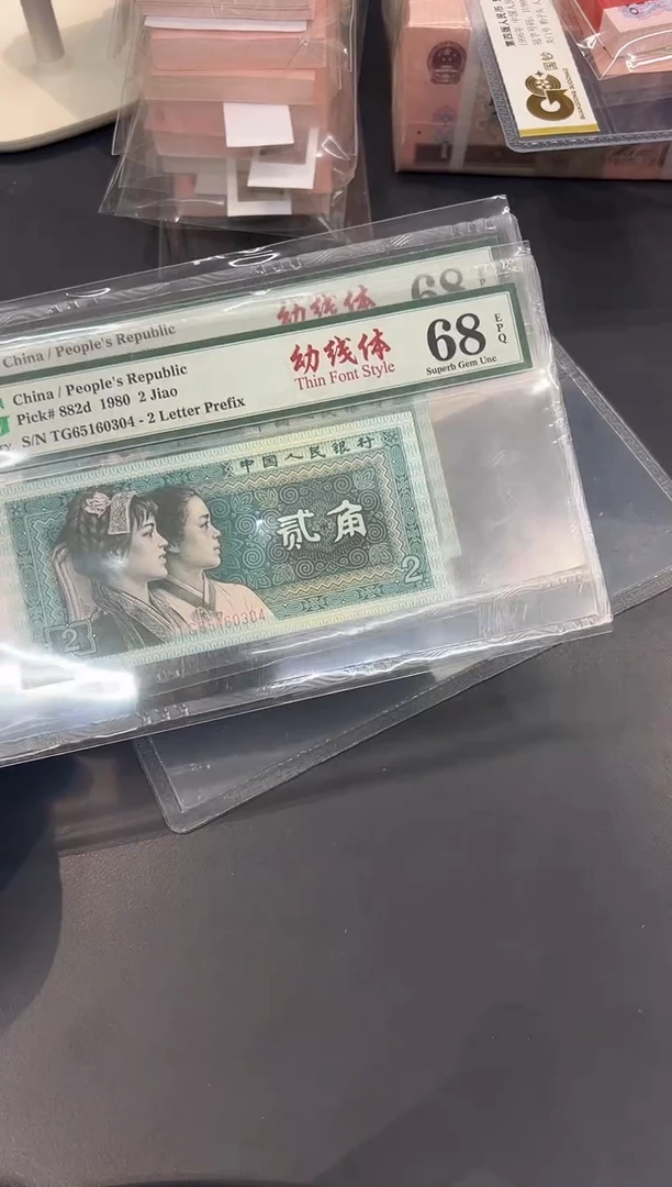 8002幼线体68分随号