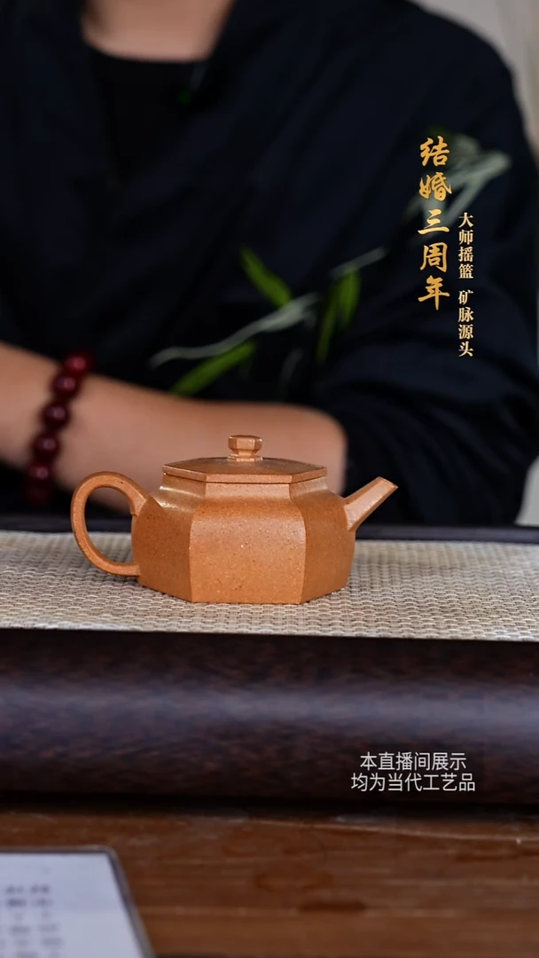 .宝山工艺紫砂壶-54