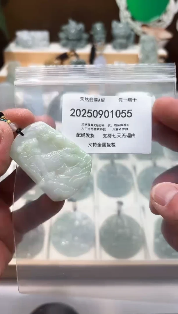 颈饰未镶嵌翡翠闪购商品8号店2002500110027