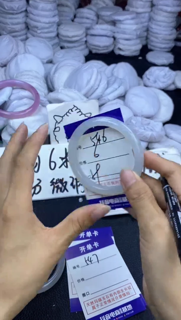 玛瑙/玉髓手镯未镶嵌546