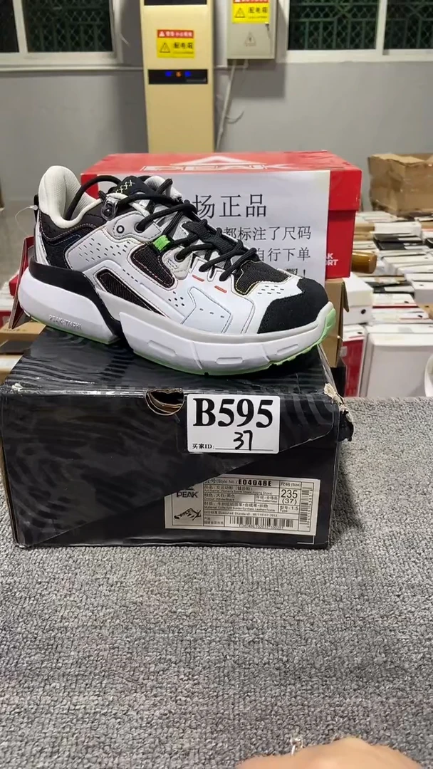 正品匹克断码库存鞋37