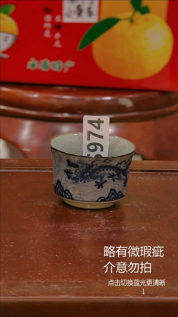 微瑕疵介意勿拍@b065.