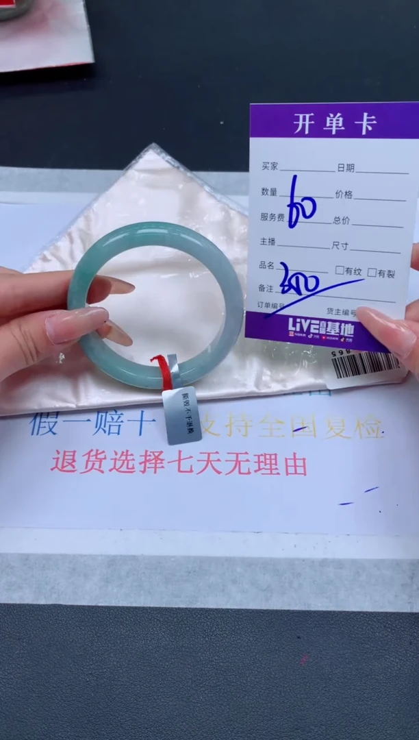 未镶嵌手镯翡翠翡翠手镯