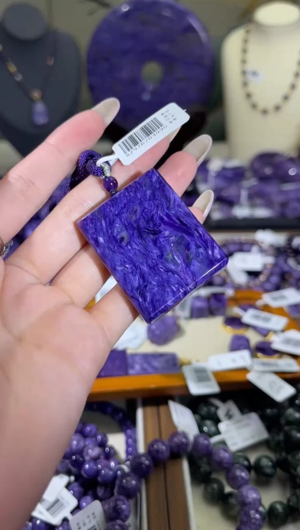 未镶嵌查罗石（紫龙晶）吊坠无事牌