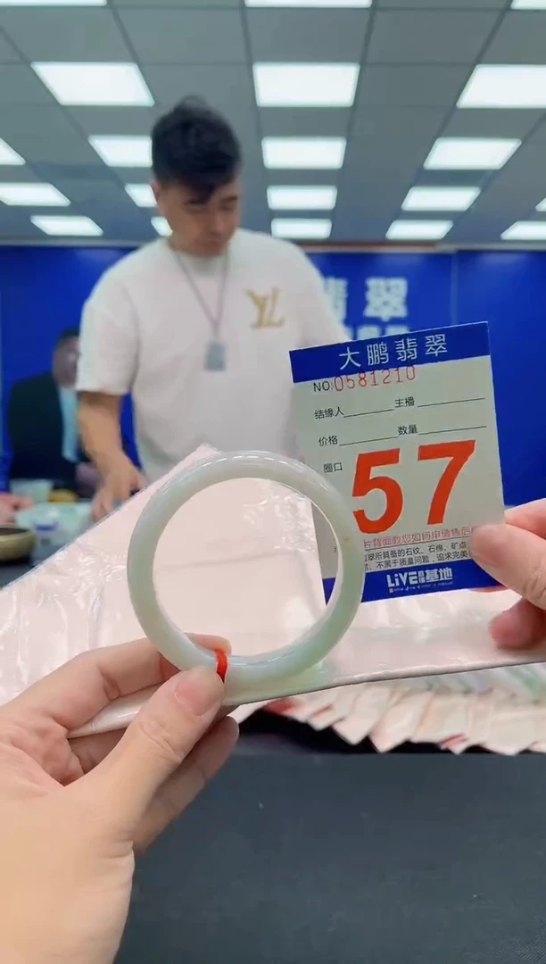 未镶嵌手镯翡翠AAAAAAAAA