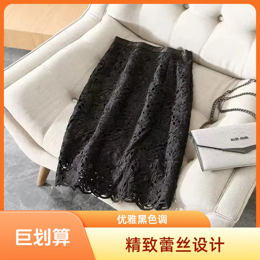 蕾丝复古高腰显瘦优雅修身气质中长款夏季镂空半身裙黑色裙子百搭