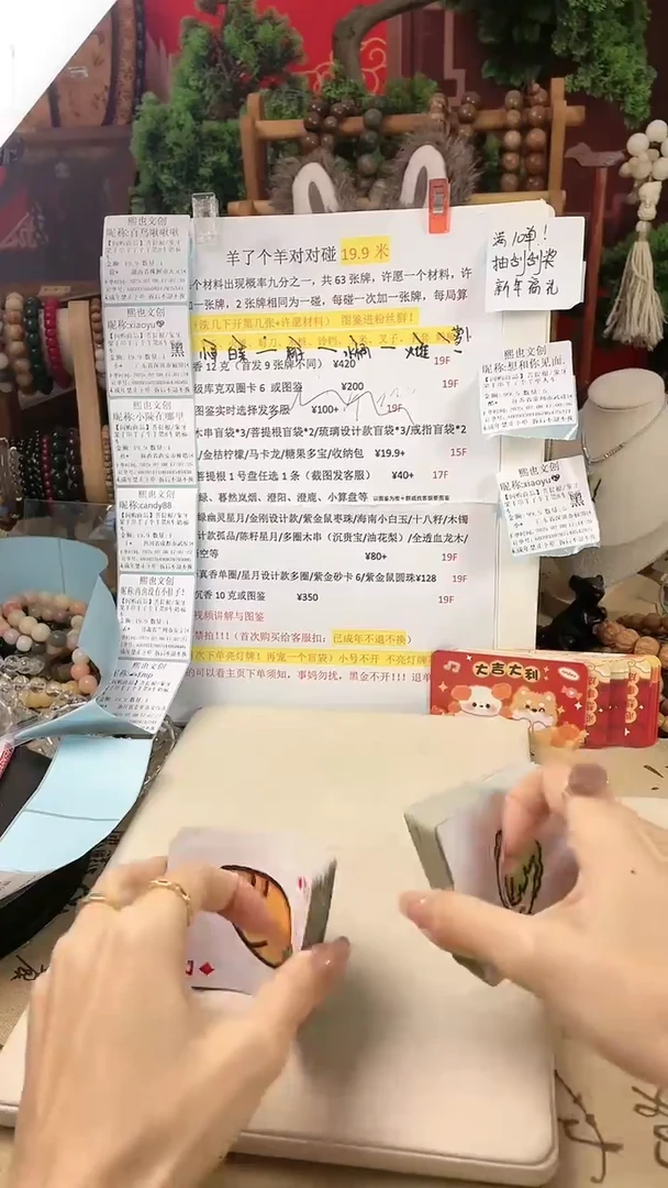 【闪购商品】菩提根/象牙果手串羊了个羊第9车奶福车
