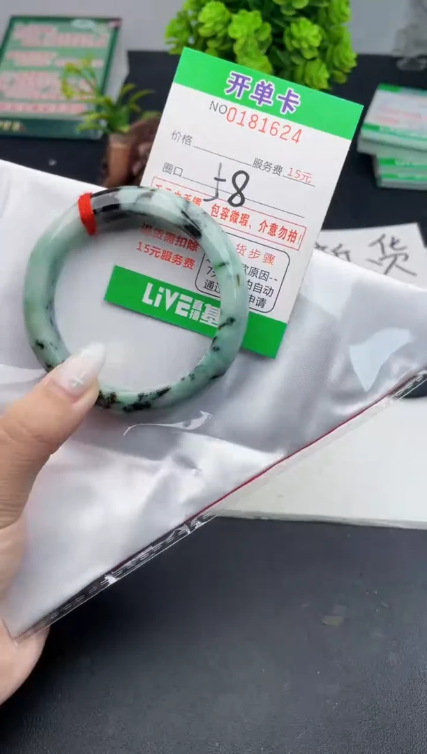 翡翠手镯未镶嵌24天然翡翠A货