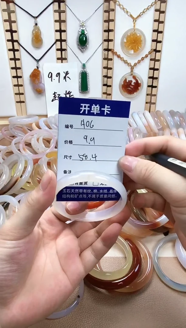 玛瑙/玉髓手镯未镶嵌A06-58.4