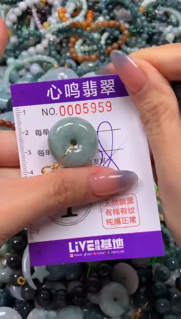 颈饰未镶嵌翡翠闪购005959