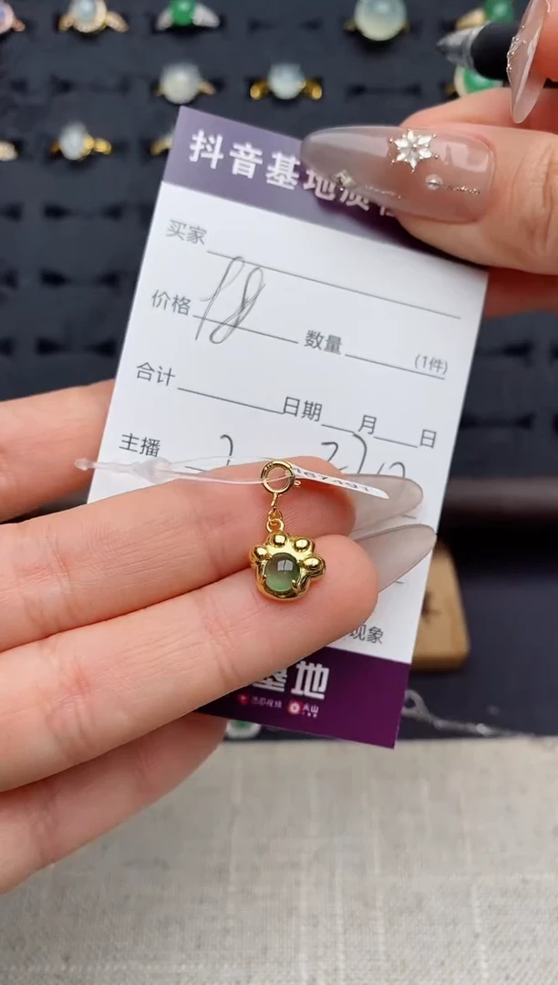 颈饰银S925镶嵌翡翠.