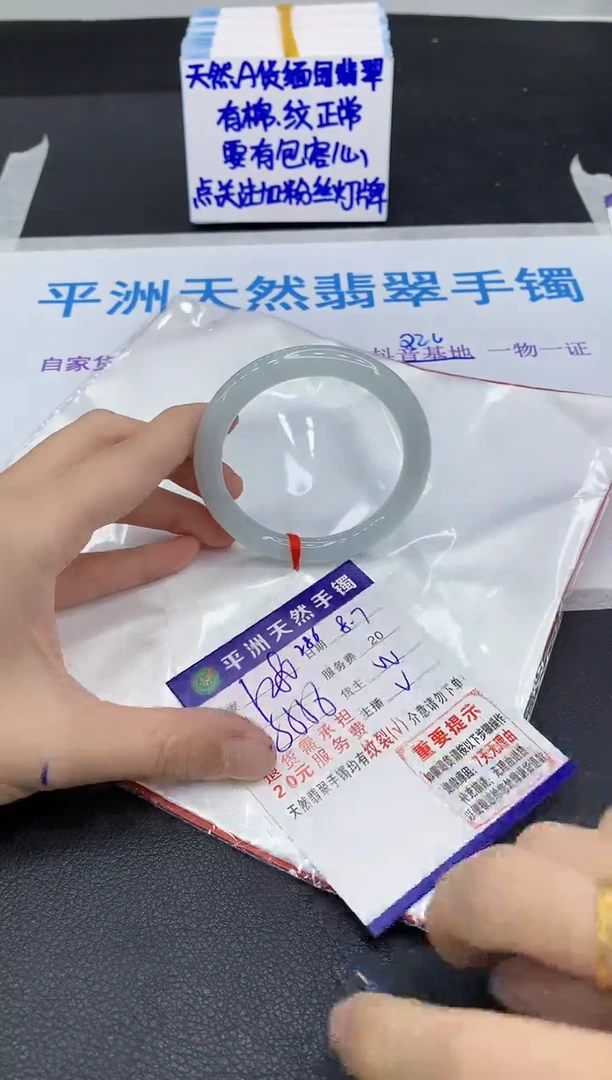 翡翠手镯未镶嵌1