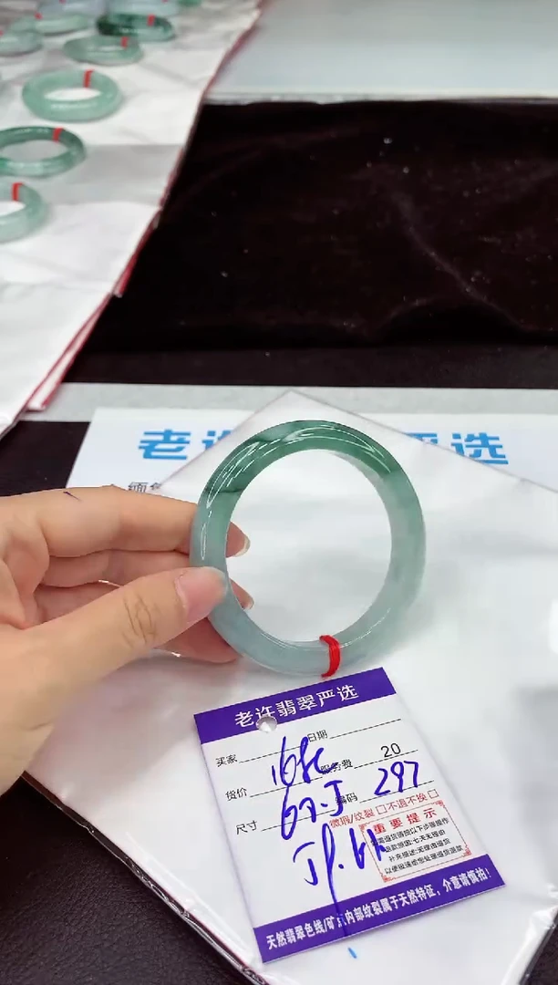 未镶嵌手镯翡翠1