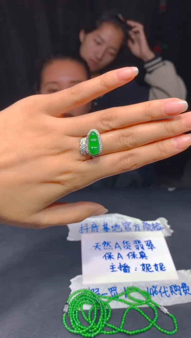 定制翡翠未镶嵌211多样性发货（发其一）