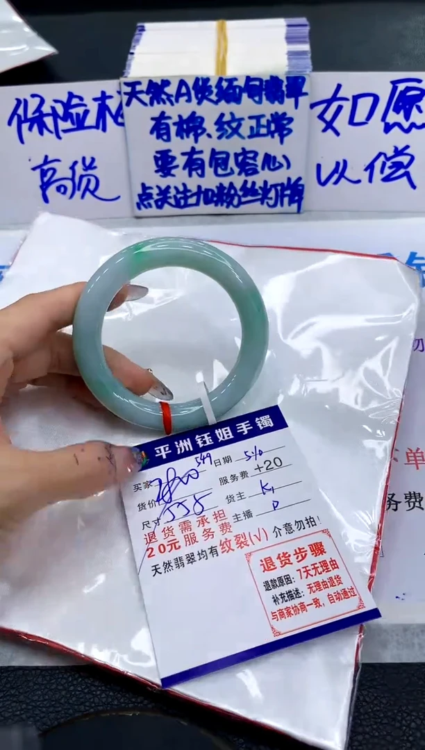 翡翠手镯未镶嵌11111111111