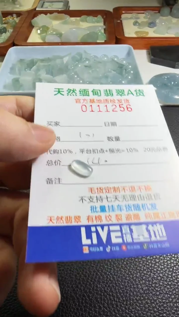未镶嵌定制翡翠巨***卷翡翠
