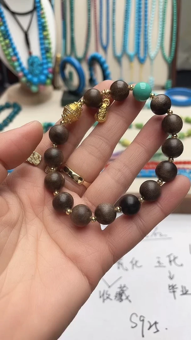 珍藏特色绿色蓝色