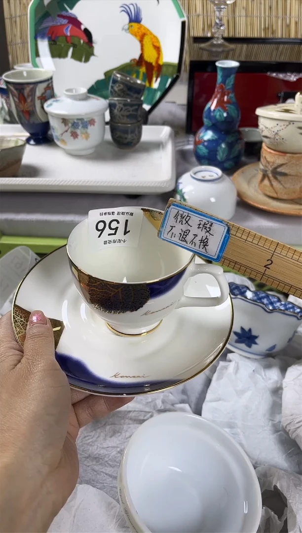 【闪购商品】碟              156