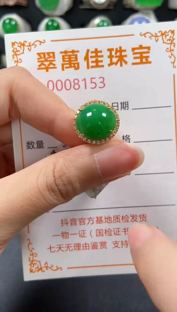 银S925镶嵌戒指翡翠8153