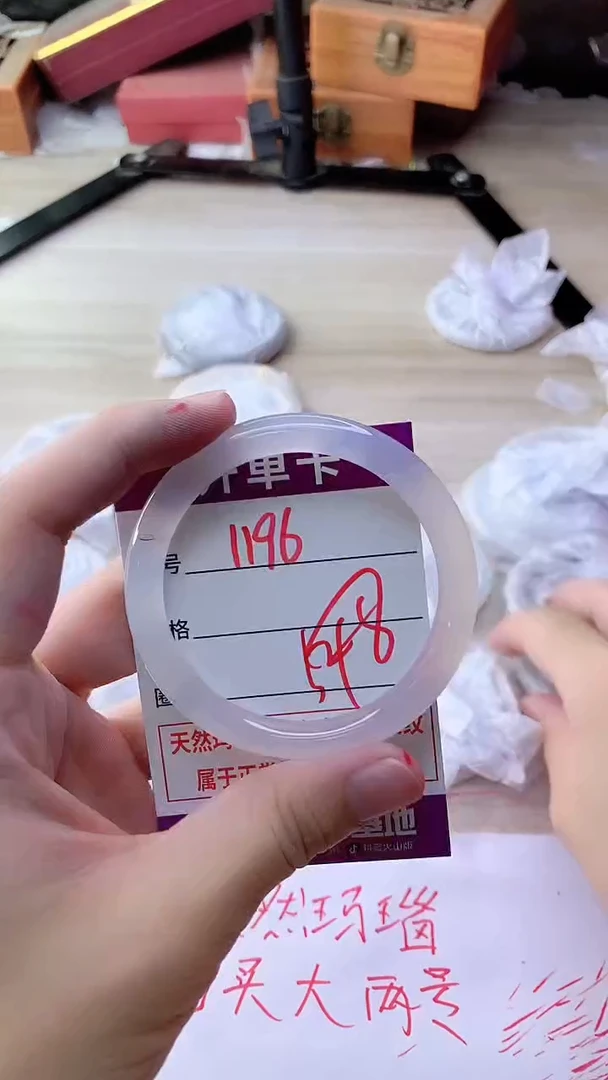 手镯玛瑙/玉髓未镶嵌1196