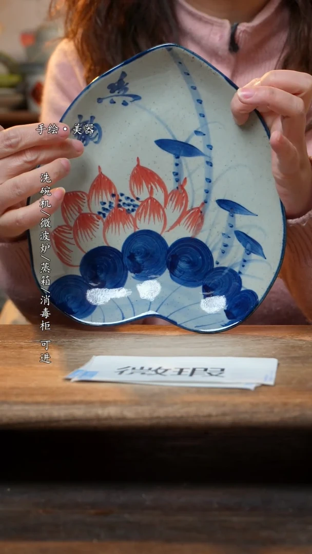 【闪购商品】陶瓷景德镇高温釉下彩手绘食品级陶瓷盘子