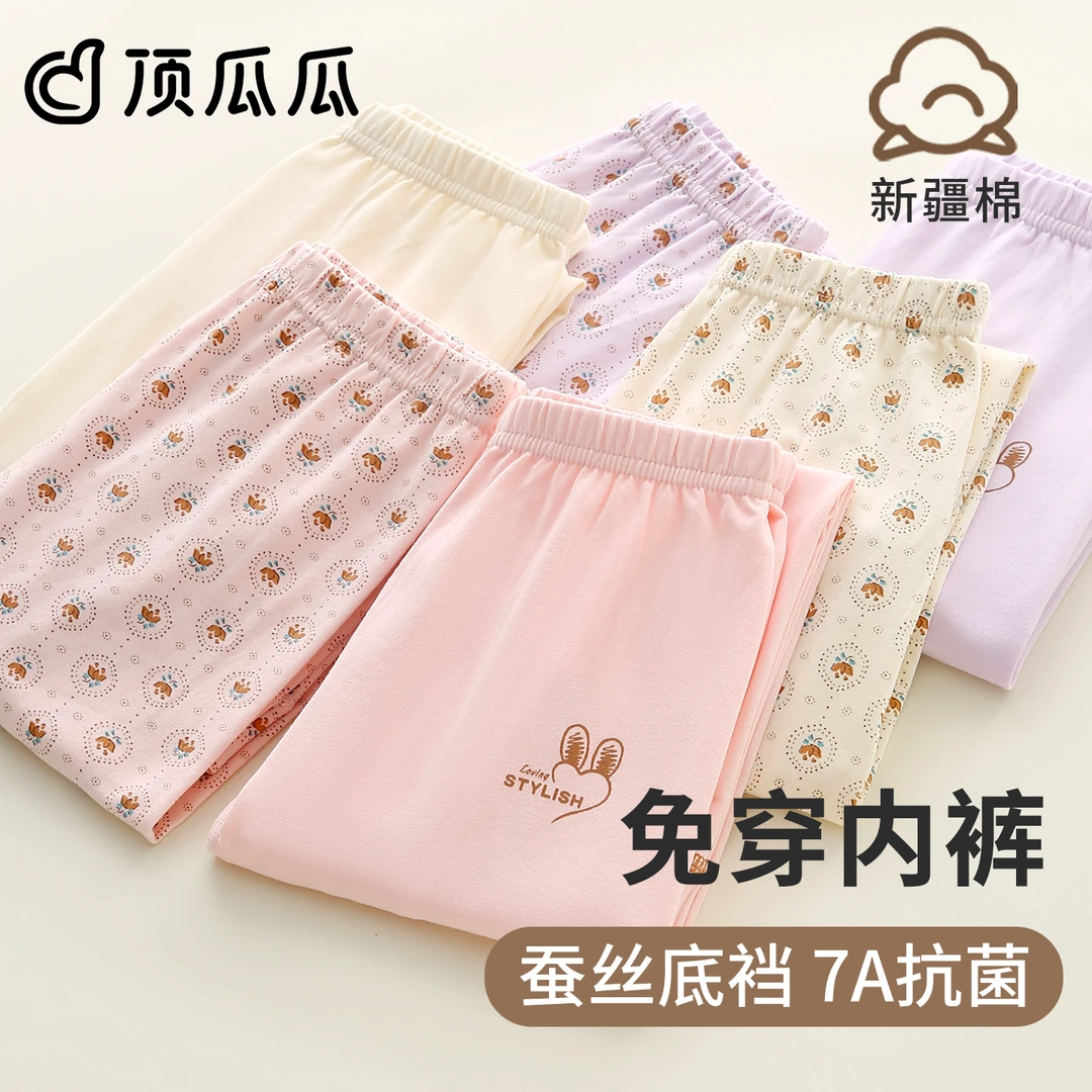 女童纯棉秋裤女孩薄款初中生a类抗菌大童学生秋冬保暖内穿打底裤